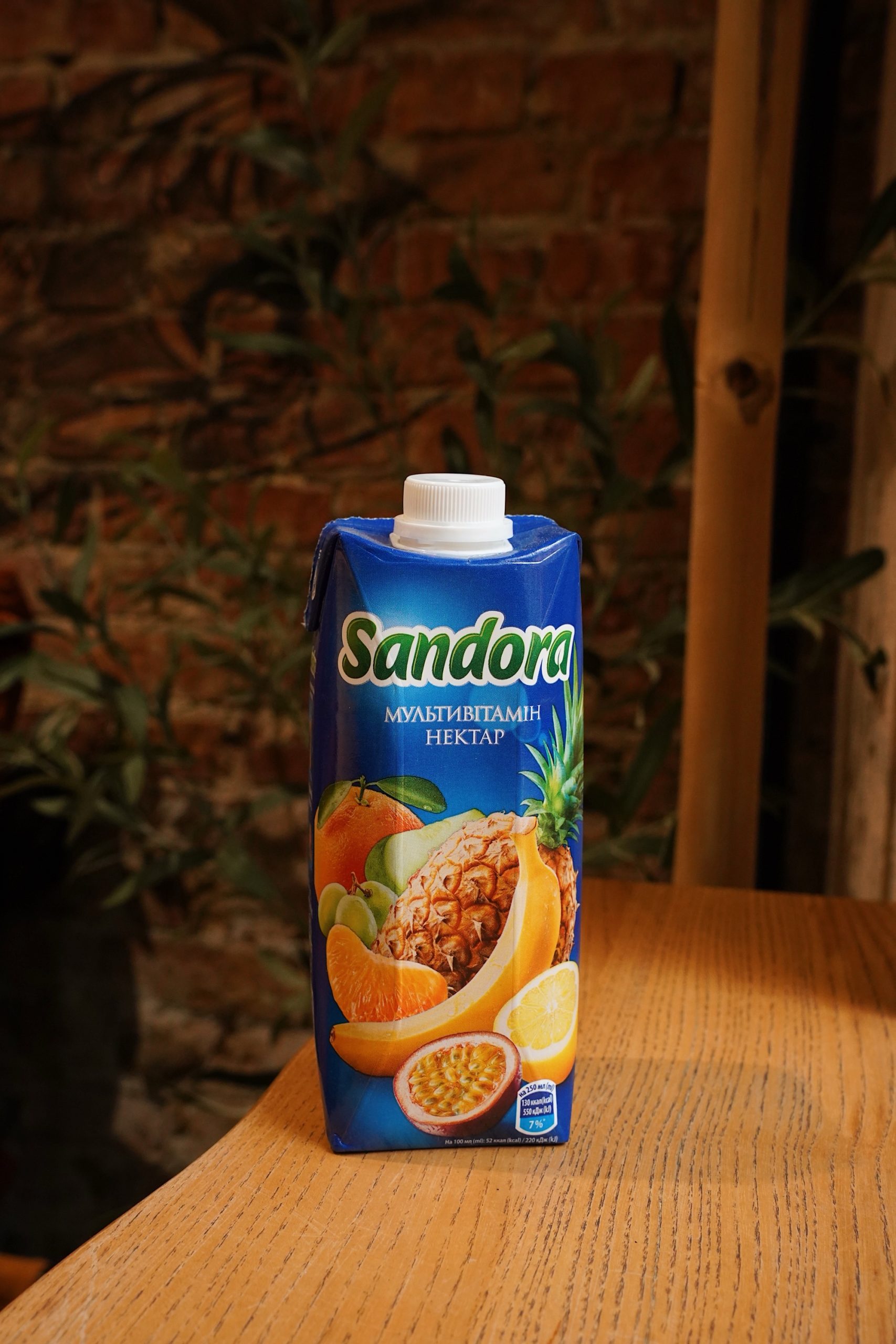 Сік Sandora Мультивітамін 0,5л